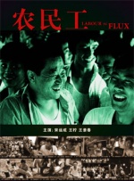 国产成人一级